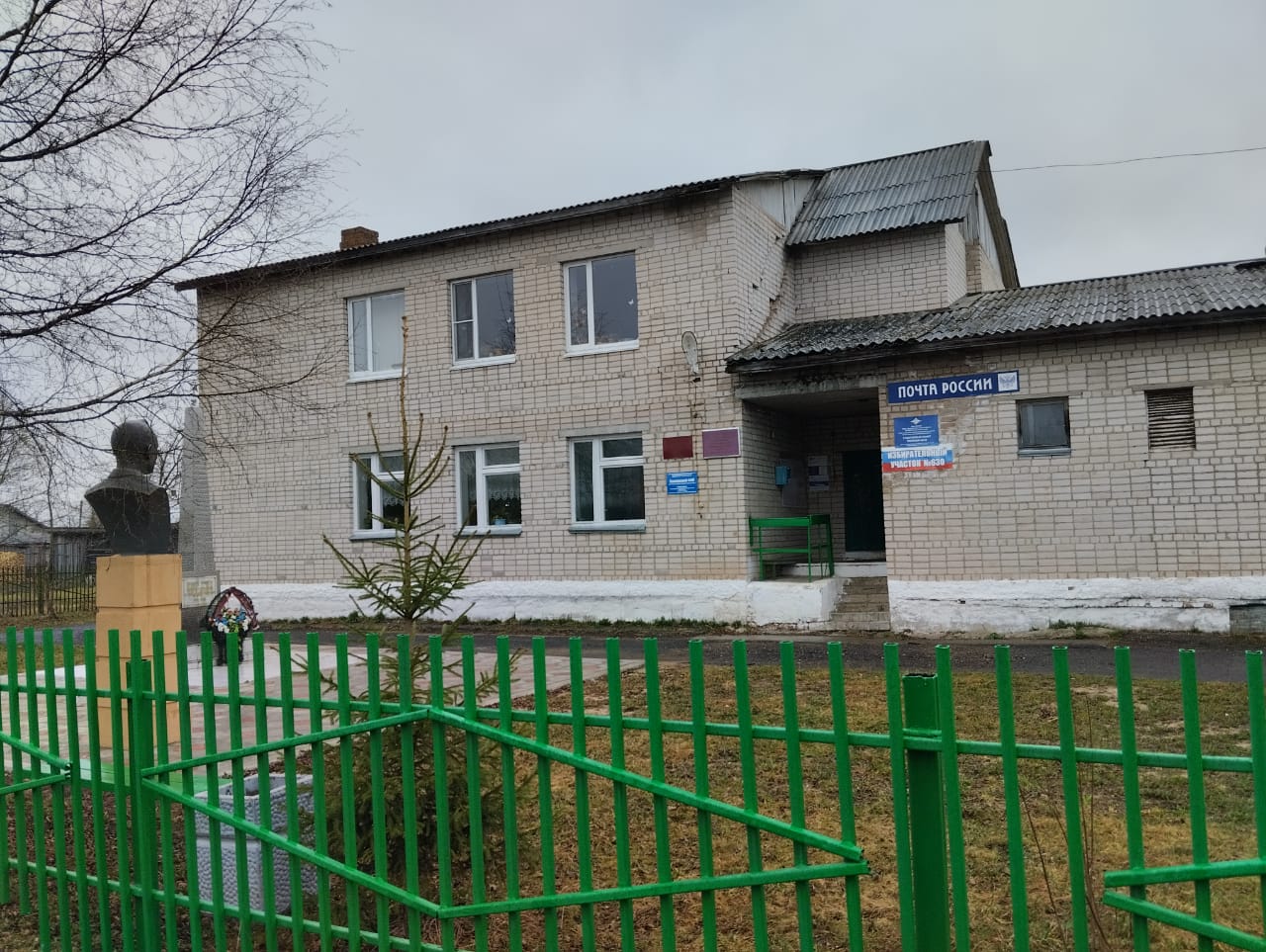 Замошский ФАП