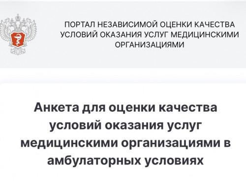 Ваше мнение помогает сделать нашу работу лучше
