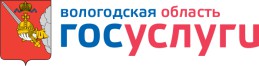 guvo