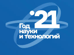 годнауки